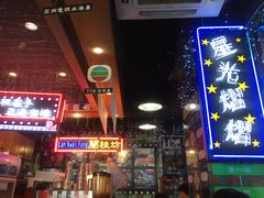 大堂-香港鸿记冰室