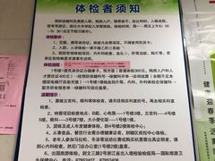 -杭州市第一人民医院(湖滨院区)