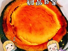-黑草莓(重庆路店)
