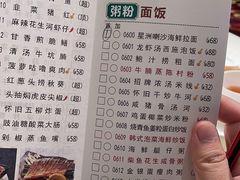 -东海海鲜酒家(中信广场店)
