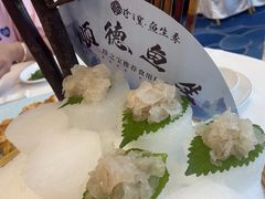 -寻味顺德·珍之宝酒楼(银钻店)
