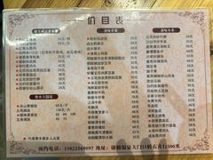 -聚丰农庄