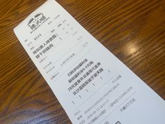 -德天顺盖码饭(人民西路店)