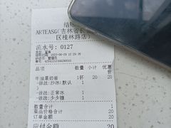 -ARTEASG啊T·新加坡奶茶(桂林路店)