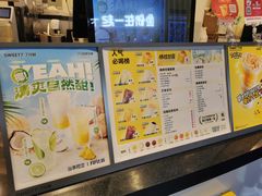 -7分甜(武林银泰店)
