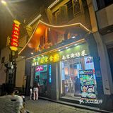 哇哇哇！张国立同款叫花鸡谁懂啊