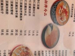 -玫瑰甜品(文明路店)