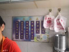 -斌斌鲜鱼糊汤粉(粮道街店)