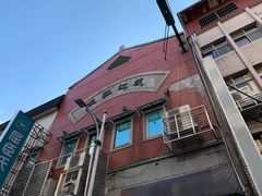 景点-淡水老街