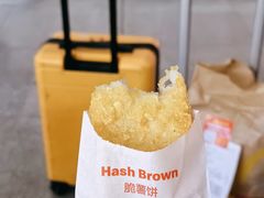 -麦当劳(深圳北站B2检票口楼上)