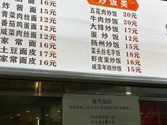 -天台小吃(新城店)