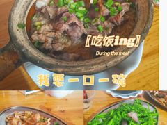 -文记煲仔饭