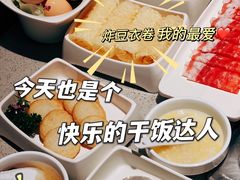-海底捞火锅(龙岗星河COCO Park店)