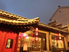 -双东酒店(东关街店)