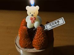 -花花卷卷·鲜食蛋糕(静安久光百货店)