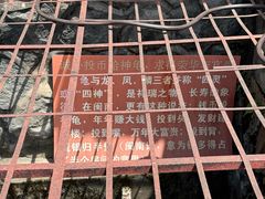 -安溪清水岩