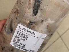 芋头泥石流-兰熊鲜奶(西直门凯德mall店)