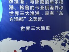 -中国舟山国际水产城