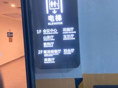 -美的鹭湖森林度假区