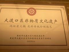 -恒生万鹂广场(唐镇店)