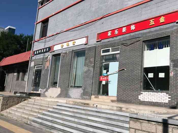 京城百工坊-"本来有很大兴趣,谁知道去了很失望.是个4.