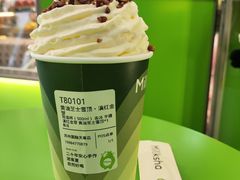 黄油芝士雪顶滇红金芽-迷客夏Milksha(圆融天幕店)