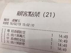 -稻香(青衣城店)