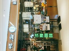 -博览书店(越秀悦汇天地店)