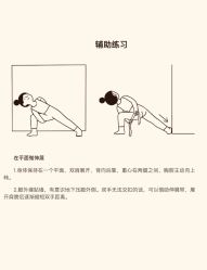 -素简女子塑形·健身普拉提