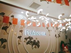 点击看大图 -芳朵美容养生SPA