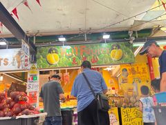 -101花果山山芭榴莲(史密斯街店)