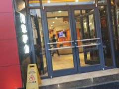 -闫家驴肉老店(华电一校店)