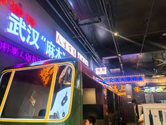 -不是烧烤·武汉烧烤·地道湖北菜(大成路店)