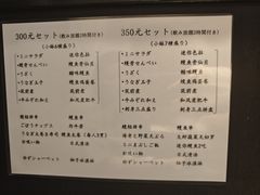 -九州酒场ひこぞう(2号店)