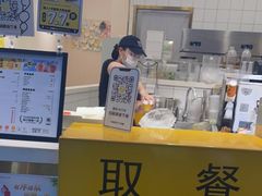 -7分甜(圆融广场店)
