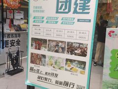 -弓夫射箭·运动娱乐·团建(中心印象城店)