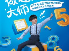 -金色雨林感统训练·专注力·语言认知·心理沙盘(天通苑校区)