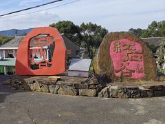 -许家山