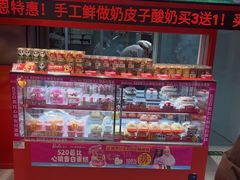 -味多美蛋糕(看丹桥店)