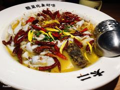 -太二酸菜鱼(群光广场店)