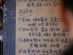 菜单-BIJOU coffee&cocktail(龙岗万科广场店)