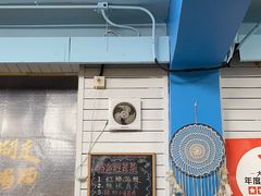 -鲁前海沿儿