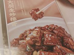 -绿茶餐厅(青岛城阳万象汇店)