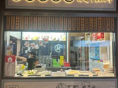 -沈大成(城隍庙店)