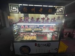 -正宗忘不了老鹅(梅岭店)