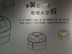 -笼铭坊(北蔡店)