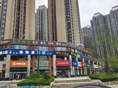 -美足时光•精致悦足•水疗SPA(龙泉店)