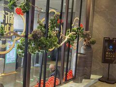 -星河湾温泉洗浴酒店