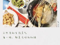 -钢管厂五区小郡肝火锅串串香(清河店)