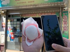 门面-澳门长洲糯米糍(柯打苏沙街店)